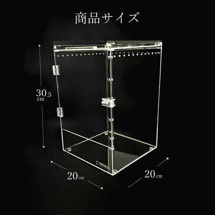爬虫類アクリルケージ③ Amazon | 爬虫類ケージ アクリルケージ TOP-AC-SV03【厚さ4mm】20×20